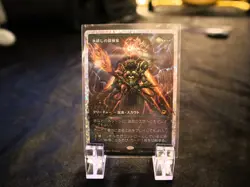 MTG Icetill Explorer (Showcase) (Fracture Foil) 388 EOE Japanese - Image 1