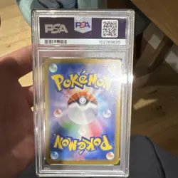 Pokemon Umbreon SV8a Terastal Fest Ex 092/187 Master Ball Reverse Holo PSA 10 JP - Image 2