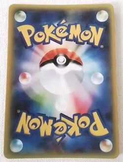 Jessie Pokemon Lewd Anime Doujin Waifu Card AGC CCG - Image 2