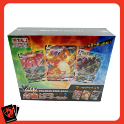 Pokemon Card Sword & Shield VMAX Triple Starter set Japanese Sealed - Image 1
