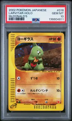 2002 POKEMON JPN MCDONALD'S #018 LARVITAR-HOLO PSA 10 - Image 1