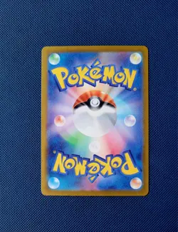 Alolan Dugtrio AR 116/106 SV8 SUPER ELECTRIC BREAKER Pokemon Card Japanese - Image 2
