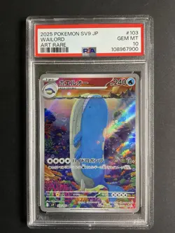 Wailord 103 PSA 10 2025 Pokemon SV9 JP Art Rare! - Image 1