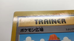 Jumbo Card Pokemon Plaza Old CoroCoro Comic supplement - Image 2