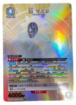 1Mayuri Kurotsuchi EX07BT/BLC-2-038 SR Parallel BLEACH Union Arena Card/A1 - Image 1