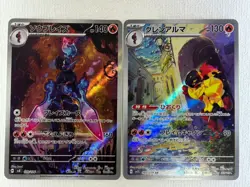 Armarouge Ceruledge AR Set SV1S SV8 080/078 109/106 Pokemon Card Japanese (LP) - Image 1