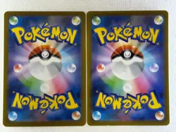 Armarouge Ceruledge AR Set SV1S SV8 080/078 109/106 Pokemon Card Japanese (LP) - Image 2