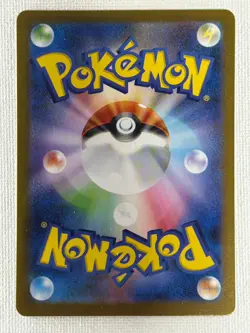 Armarouge Ceruledge AR Set SV1S SV8 080/078 109/106 Pokemon Card Japanese (LP) - Image 4