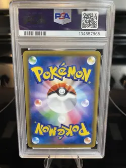 Pokemon TCG Espeon & Deoxys GX Card Japanese Edition 001/031 Tag Team PSA 10 - Image 2