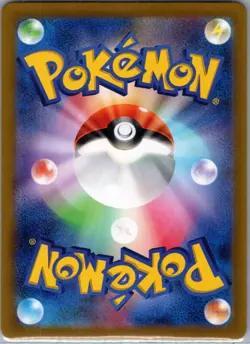 Fraxure 074/064 Japanese SV6a: Night Wanderer - Pokemon Card - NM - Image 2