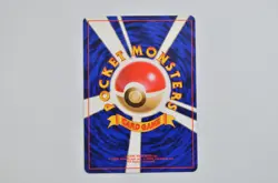 Japanese Smoochum CoroCoro Promo Pokemon Card 2000 - Image 2