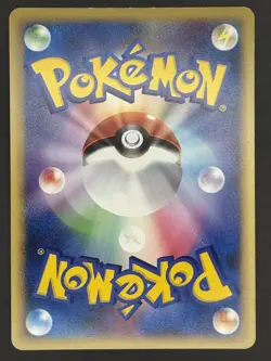 Pokemon Card Metagross 070/100 Pt3 1st Ed Beat Of the Frontier HOLO Japanese - Image 2