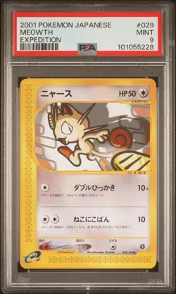 UNLIMITED Meowth Pokemon 2001 E-Series Expedition Japanese 029/128 POP 2 PSA 9 - Image 1
