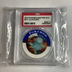 PSA 9 2010 Pokemon Battrio #011 Quagsire Mint Total POP 2 Japanese Rare - Image 1