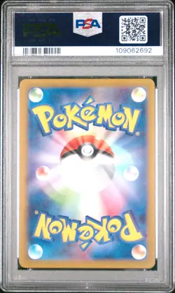 2023 POKEMON JAPANESE SV3-RULER OF THE BLACK FLAME ART RARE #113 CLEFFA PSA 10 - Image 2
