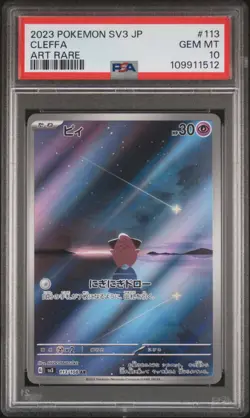 2023 POKEMON JPN SV3-RULER OF THE BLACK FLAME ART RARE #113 CLEFFA PSA 10 - Image 1