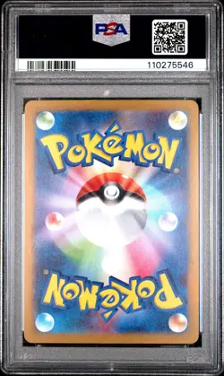 2023 POKEMON JPN SV3-RULER OF THE BLACK FLAME ART RARE #113 CLEFFA PSA 10 - Image 2