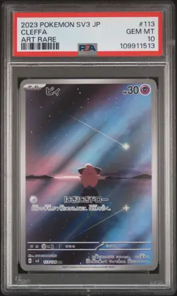 2023 POKEMON JAPANESE SV3-RULER OF THE BLACK FLAME ART RARE #113 CLEFFA PSA 10 - Image 1