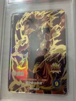 Dragon Ball Super Divers Son Goku AP-001 GDR God Rare Japanese BANDAI Card PSA10 - Image 2