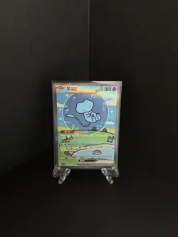 Mew ex 347/190 Sv4a: Shiny Treasure Ex Holo Full Alt Art Sar Korean Card - Image 1