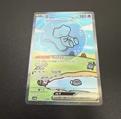Mew ex 347/190 Sv4a: Shiny Treasure Ex Holo Full Alt Art Sar Korean Card - Image 3