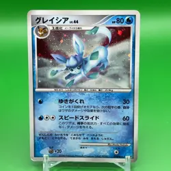 Glaceon Pokemon Card Game TCG Japanese Japan Nintendo Anime F/S d - Image 1