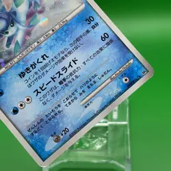 Glaceon Pokemon Card Game TCG Japanese Japan Nintendo Anime F/S d - Image 3