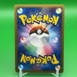 Glaceon Pokemon Card Game TCG Japanese Japan Nintendo Anime F/S d - Image 4