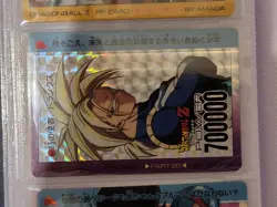 DRAGON BALL Z GT DBZ AMADA PP PART 20 Front 6 Prizm Set CARDDASS Prizm CARD Rare - Image 3