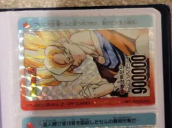 DRAGON BALL Z GT DBZ AMADA PP PART 20 Front 6 Prizm Set CARDDASS Prizm CARD Rare - Image 5