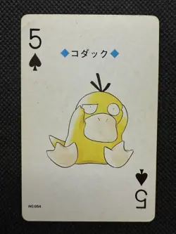 Pokemon Psyduck 5 of Spades Gold Deck Ho-oh Playing Card Poker Nintendo VG - Image 1