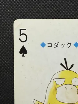 Pokemon Psyduck 5 of Spades Gold Deck Ho-oh Playing Card Poker Nintendo VG - Image 2