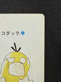 Pokemon Psyduck 5 of Spades Gold Deck Ho-oh Playing Card Poker Nintendo VG - Image 3