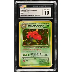 CGC 10 GEM MINT Dark Vileplume 045 Japanese 1997 Pokemon Rocket Gang (PSA/BGS) - Image 1