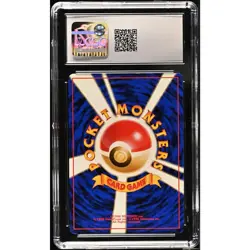 CGC 10 GEM MINT Dark Vileplume 045 Japanese 1997 Pokemon Rocket Gang (PSA/BGS) - Image 2