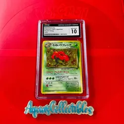 CGC 10 GEM MINT Dark Vileplume 045 Japanese 1997 Pokemon Rocket Gang (PSA/BGS) - Image 3