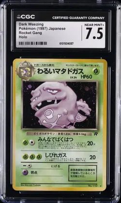 1997 POKEMON ROCKET GANG JAPANESE HOLO #110 DARK WEEZING CGC 7.5 - Image 1