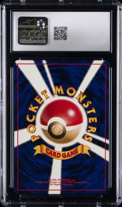 1997 POKEMON ROCKET GANG JAPANESE HOLO #110 DARK WEEZING CGC 7.5 - Image 2