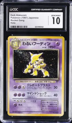 1997 POKEMON ROCKET GANG JAPANESE HOLO #65 DARK ALAKAZAM CGC 10 GEM MINT - Image 1
