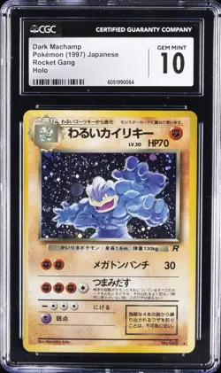 1997 POKEMON ROCKET GANG JAPANESE HOLO #68 DARK MACHAMP CGC 10 GEM MINT - Image 1