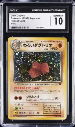1997 POKEMON JAPANESE ROCKET GANG HOLO #51 DARK DUGTRIO CGC 10 GEM MINT - Image 1