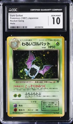 1997 POKEMON ROCKET GANG JAPANESE HOLO #42 DARK GOLBAT CGC 10 GEM MINT - Image 1