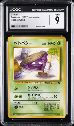 1997 POKEMON JAPANESE ROCKET GANG #088 GRIMER CGC 9 - Image 1