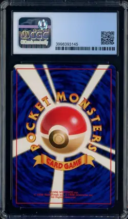 1997 Pokemon Japanese Rocket Gang #088 Grimer CGC 9 MINT - Image 2