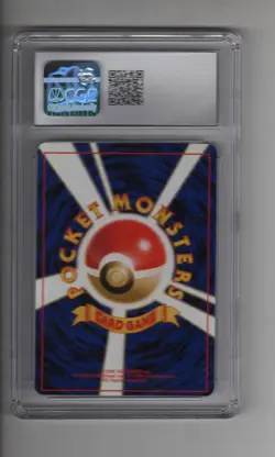 GYARADOS #130 ROCKET GANG SET JAPANESE HOLO RARE POKEMON TCG CARD CGC 9 MINT - Image 2