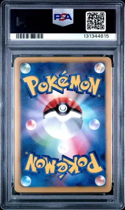 PSA 9 Giratina Holo 035/070 1st Edition Plasma Gale Pokemon Japanese - Image 2