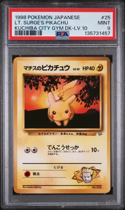 1998 POKEMON JPN KUCHIBA CITY GYM DECK LV.10 #25 LT. SURGE'S PIKACHU PSA 9 - Image 1