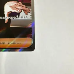 Boss's Orders SR 760/742 The Start Deck 100 Battle Collection Pokemon Japanese - Image 5