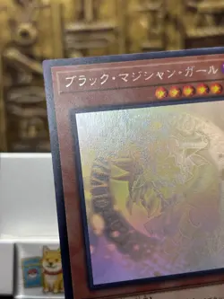 Yugioh Dark Magician Girl Ghost Rare DP23-JP000 NM Japanese - Image 3