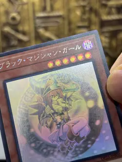 Yugioh Dark Magician Girl Ghost Rare DP23-JP000 NM Japanese - Image 4